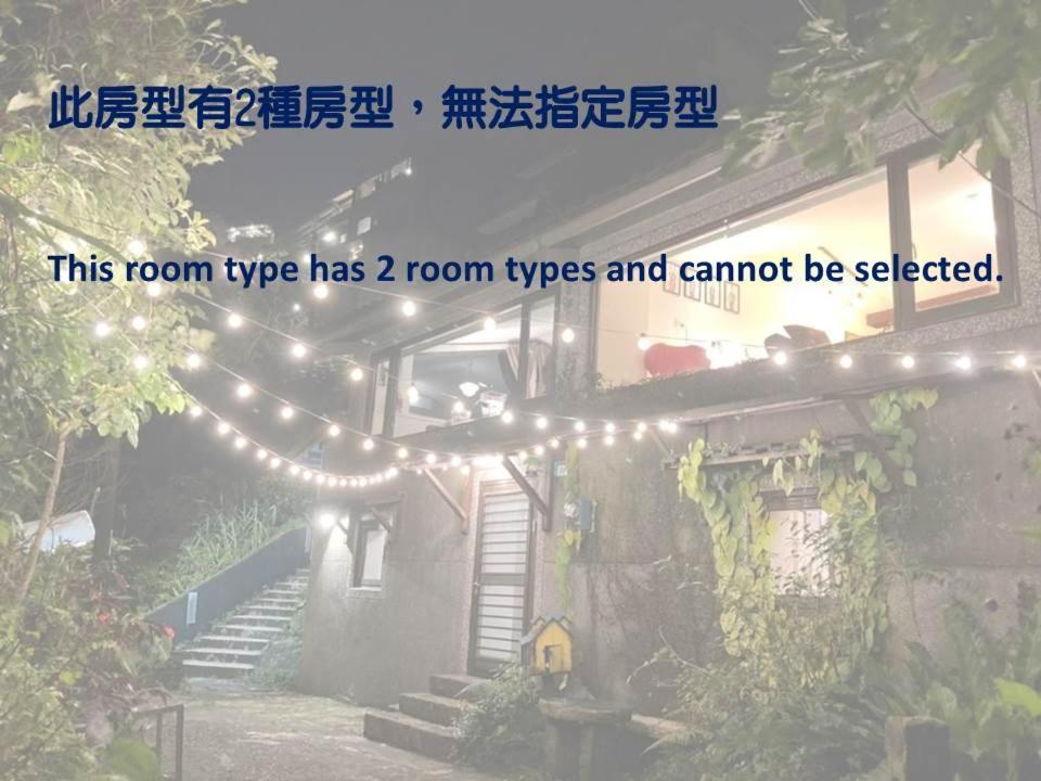 지우펀 Windsor'S Breeze B&B 외부 사진